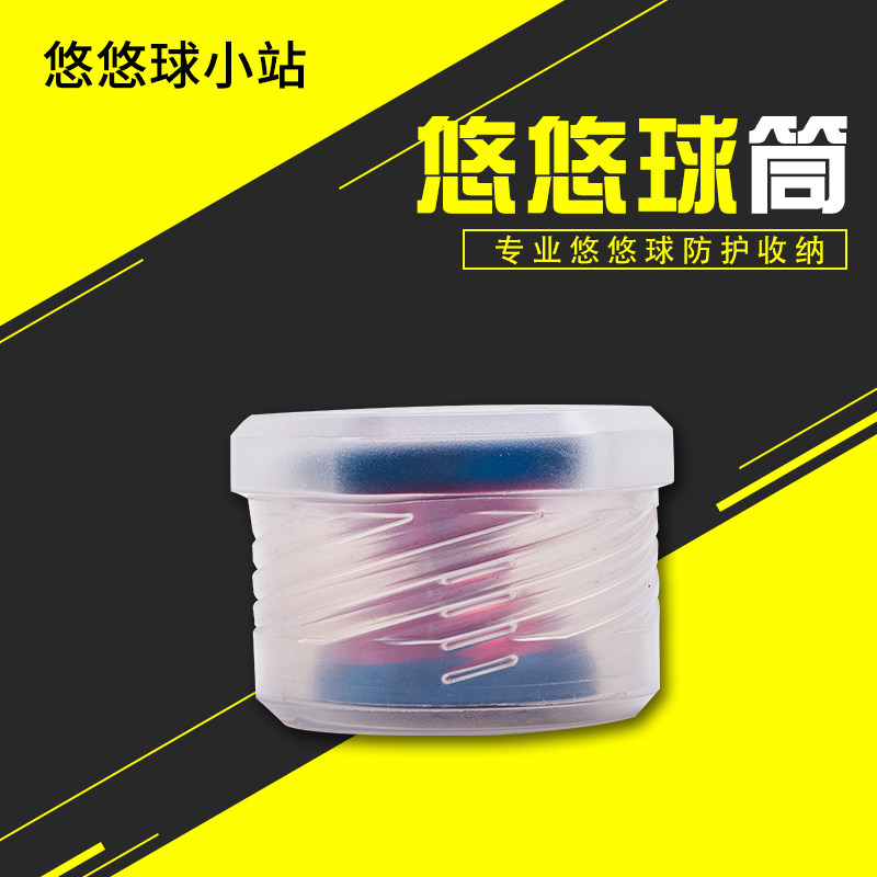 Yuyo Ball Collection Box Spiral Receiver Cartridge Imported Materials Security Anti-Wrest YOYO Accept Professional Players Choose