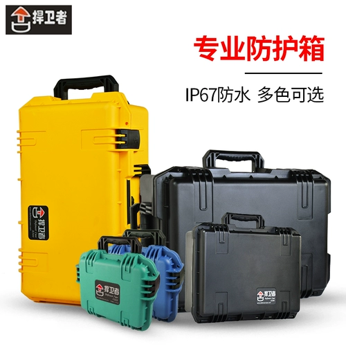 Пластиковый безопасный портативный дорожный чемодан, водонепроницаемое защитное оборудование, водонепроницаемый ящик