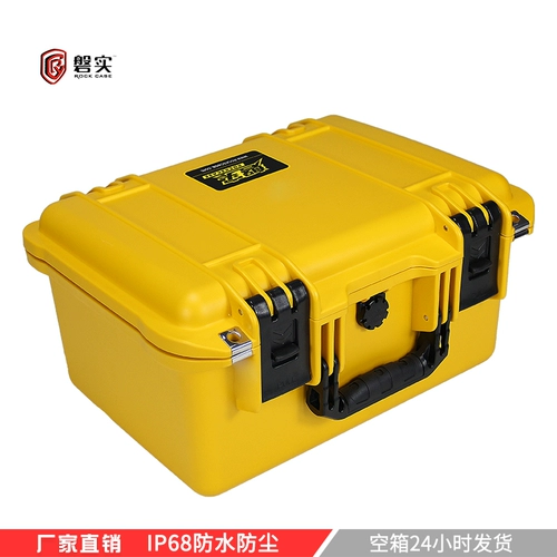 Безопасное оборудование, пластиковая портативная противоударная водонепроницаемая система хранения