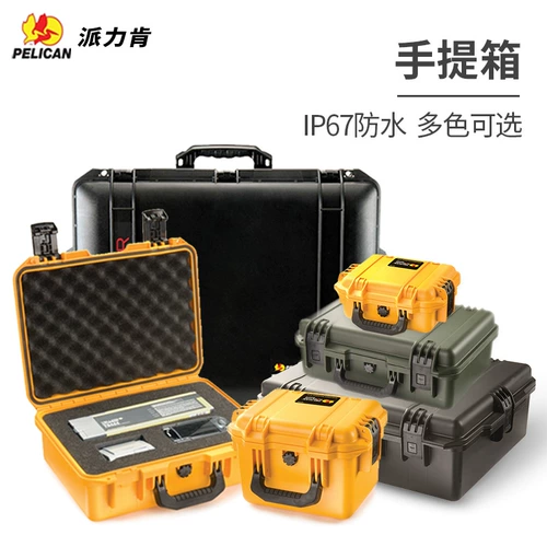 Pelican, защитное портативное пластиковое безопасное оборудование