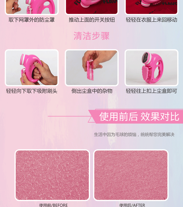 Tích cực cắm điện gia dụng bóng tóc tông đơ loại bỏ máy cạo râu cạo lông sang trọng không làm tổn thương máy giặt quần áo máy cắt lông xù