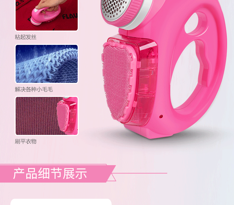 Tích cực cắm điện gia dụng bóng tóc tông đơ loại bỏ máy cạo râu cạo lông sang trọng không làm tổn thương máy giặt quần áo máy cắt lông xù