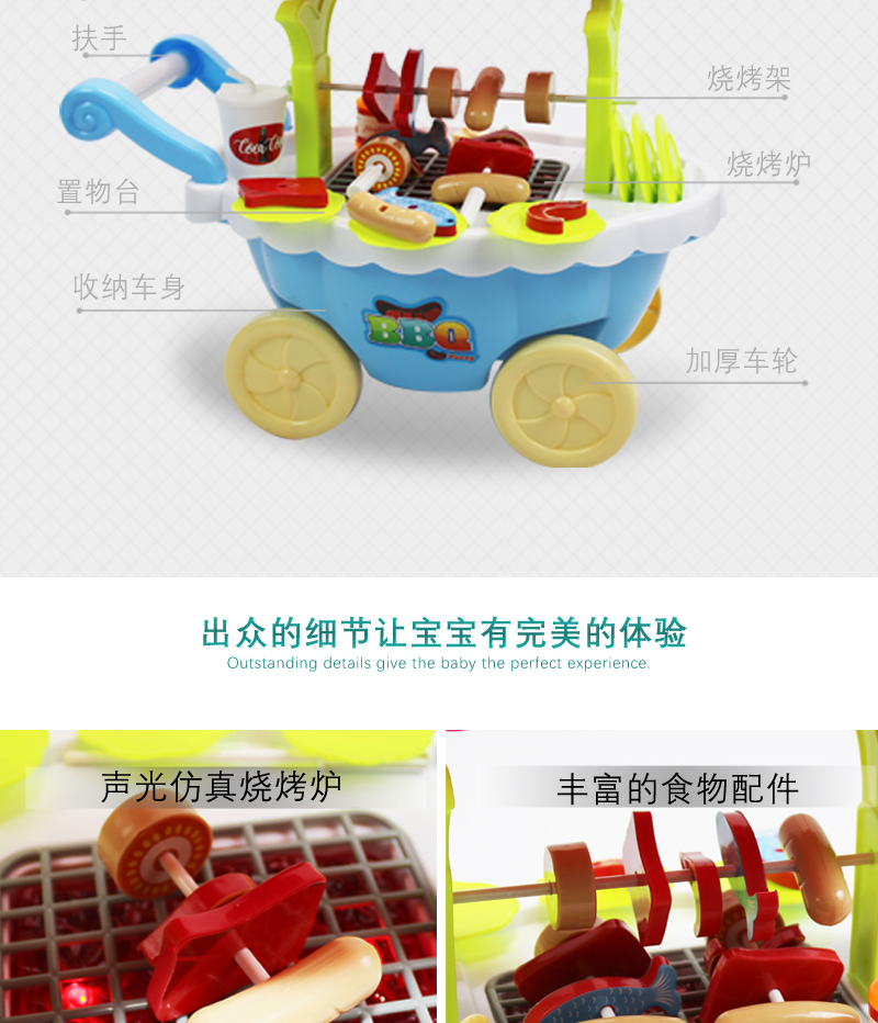 Kẹo xe trẻ em nhà mô phỏng cửa hàng kem điện ánh sáng mô phỏng âm nhạc cô gái bán đồ chơi kem búp bê trang điểm