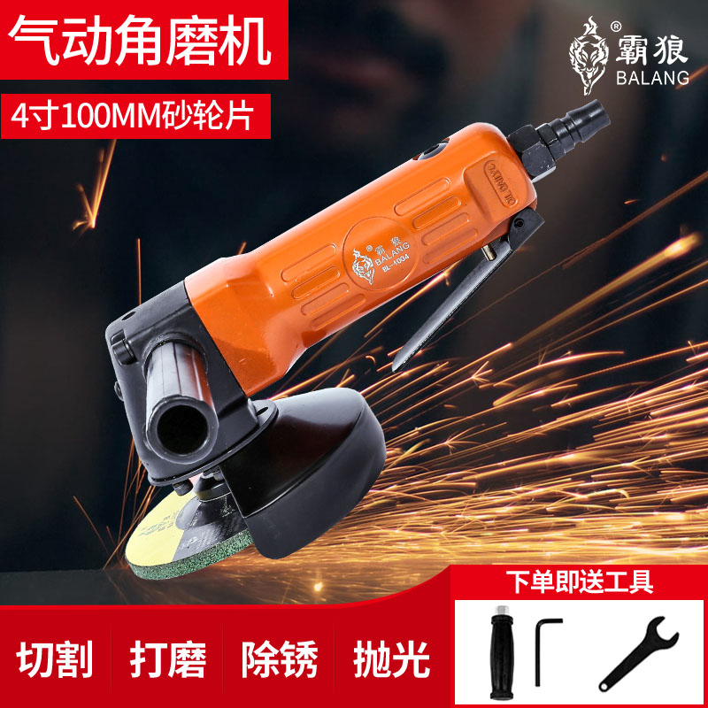 Bulwolf 4 Inch Multifunction Corner Mill Pneumatic Polishing Machine Grinding Cutter Hand Grinding Wheel Angle Mill Pneumatic Tool-Taobao