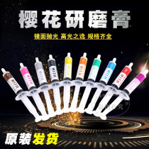 Japan Yamato Cherry blossom grinding paste WITH diamond paste mold Jade metal mirror polishing paste Grinding paste