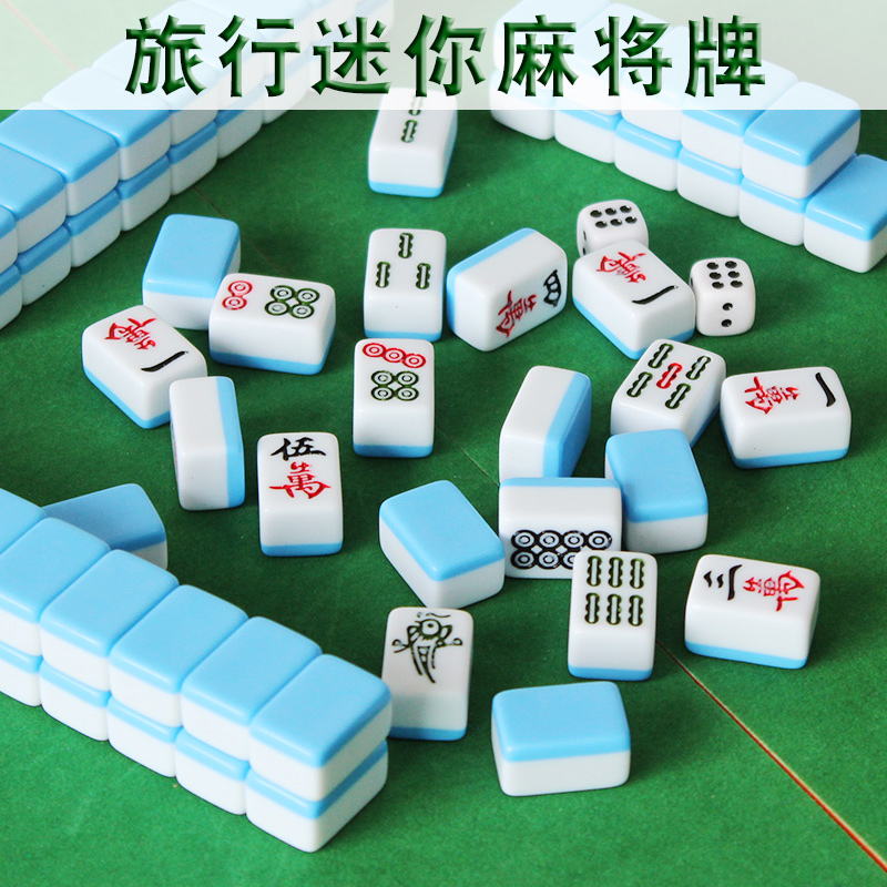 Travel mini Mahjong dormitory portable cute mini pocket net red bedroom household hand rub folding with table