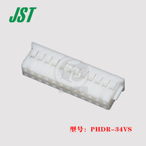 JST original PHDR-34VS spacing 2 0-34PIN plug harness connector 1 piece from stock