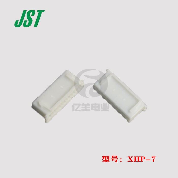 JST XHP-7 vỏ nhựa nối đầu nối 2.5 pitch 7p vỏ màu tự nhiên chính hãng