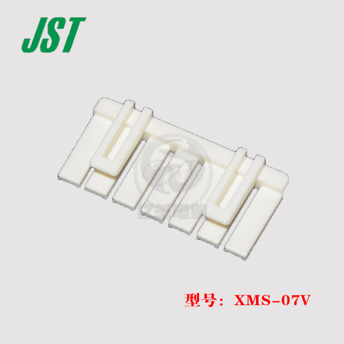 JST original plant XMS-07V fixed buckle insert sheet gasket connector rubber shell spot