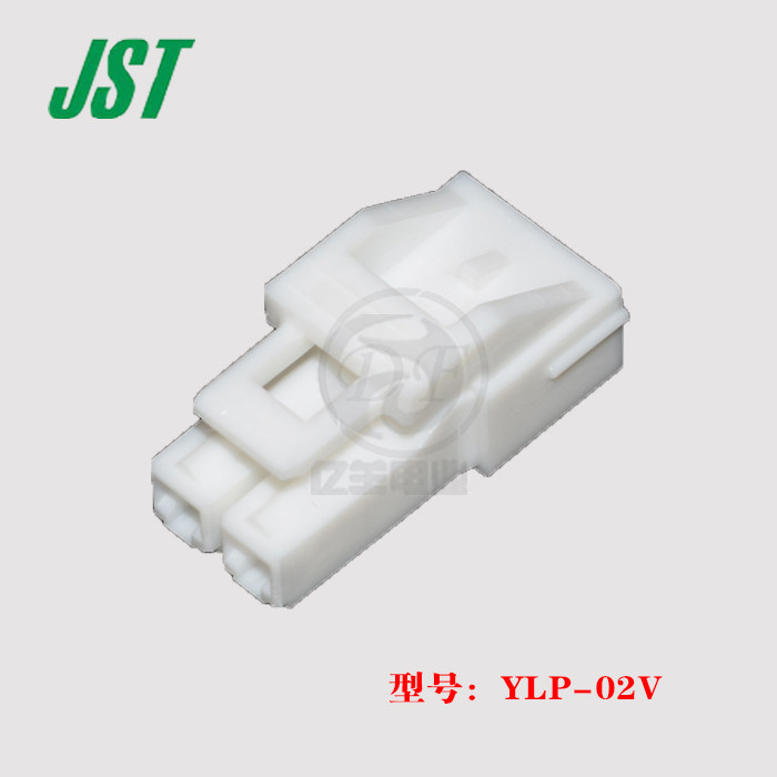JST guaranteed YLP-02V white 2P rubber shell PH4 5 plug connector spot 1 up for sale