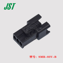 JST Guarantee SMR-03V-B Black 3P Plastic Shell PH2 5 Wire-to-Wire Spot 1 for Sale