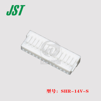 JST guarantees SHR-14V-S plastic shell 14Pin pitch 1 0mm plug in stock from 1