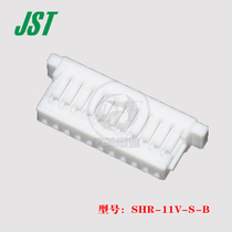 JST guarantees SHR-11V-S-B plastic shell 11P pitch 1 0mm plug in stock from 1