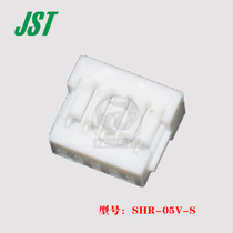 JST guarantees SHR-05V-S plastic shell 5P 1 0 pitch plug wire to board spot 1 for sale