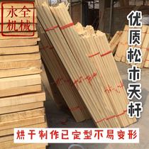 Mounting material sky pole wooden pole calligraphy and painting mounting material heaven and earth pole pine wood mounting material