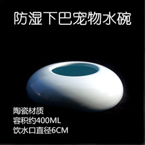 Anti-wet mouth water bowl not wet chin belly belly flat face pet Garfield special flat face bowl method bucket Persian drinking water bowl