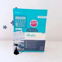 Aiken take cat food marine fish Formula Marine Feast cat food licensed special price 1 8kg