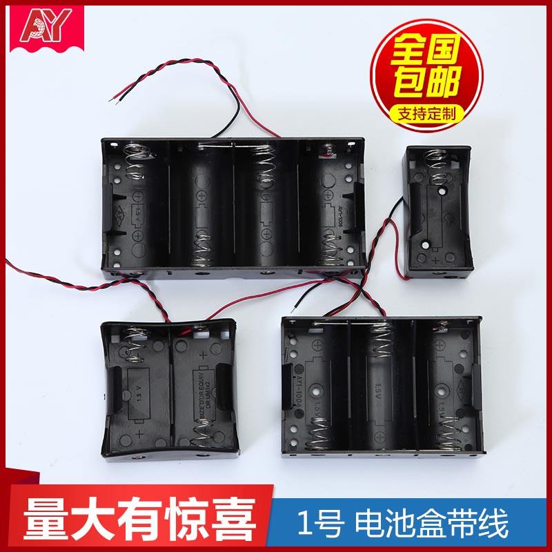No. 1 Battery cartridges Line 1 5v Large Number One Battery Block 1 Section 2 Section 3 Section 4 Section 6 Section 8 Section Back to back tandem