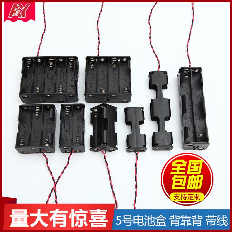 5.5th battery box backed by baby bag line 18650 lithium battery box 2 sections 3 sections 4 sections 6 sections 8 sections 10 sections in series and parallel
