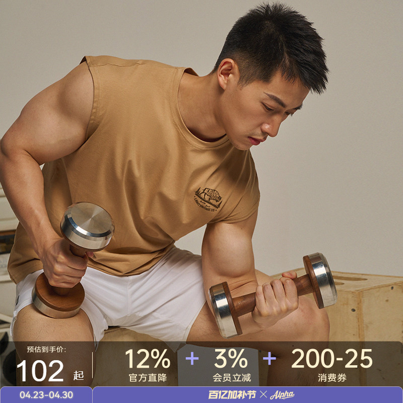 Alphagym Western Bison Tank Top Men's Summer Fitness Sleeveless Shirt for Weightlifting and Basketball Training