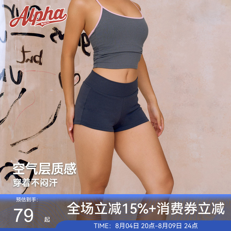 Alphagym Short but Not Revealing Slim-Fit Low-Waist Hot Pants Modal Air Layer Sports Casual Shorts Dopamine Alphagym Short but Not Revealing Slim-Fit Low-Waist Hot Pants Modal Air Layer Sports Casual Shorts Dopamine