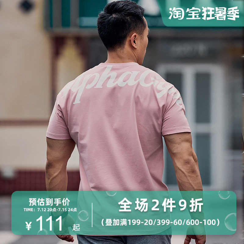 Alpha Back Large Printed Form Bag T-shirt Man Summer Cotton pro-skin Comfort Fitness Sport with a large short sleeve