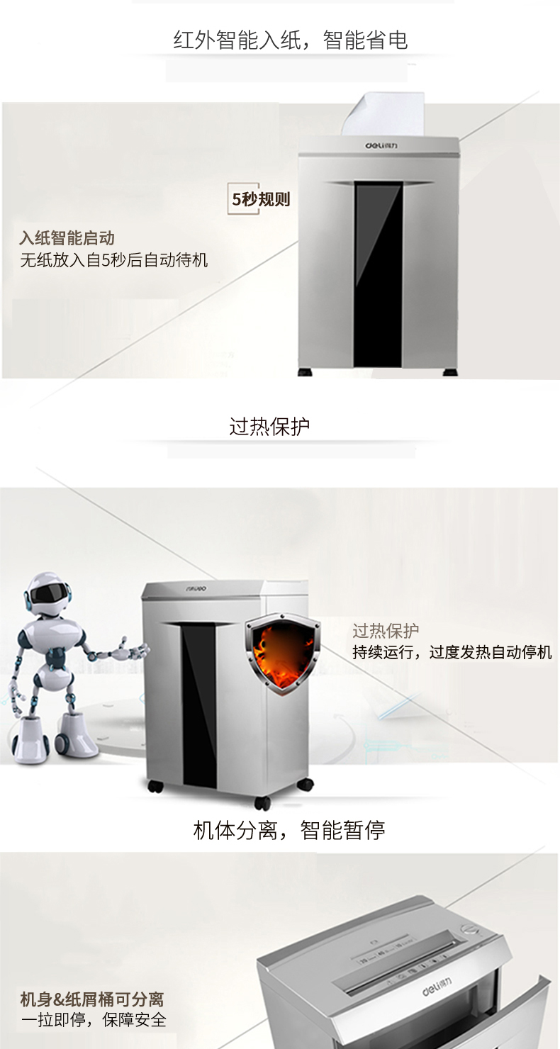 Máy hủy tài liệu văn phòng Deli 9907 độ ồn thấp cấp 4 hạt bí mật lớn máy hủy tài liệu đĩa vỡ - Máy hủy tài liệu 	máy hủy tài liệu a3