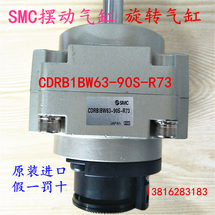 SMC swing cylinder CDRB1BW63-90S-R73 original Japanese import off-the-shelf supply