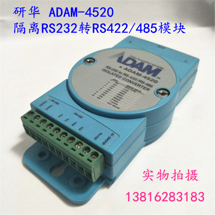 Original Advantech ADAM-4520 isolation RS232 to RS422 485 module