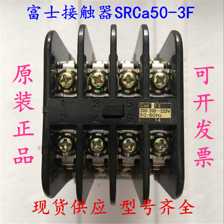 Original dress Japanese Fuji AC contactor SRCa50-3F X spot supply AC110 220v380v