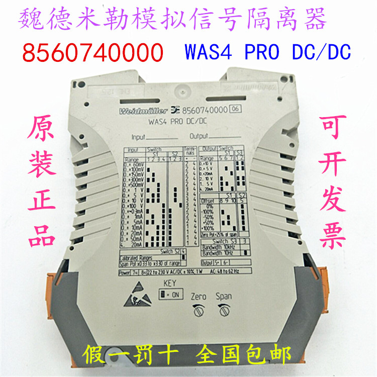 Original imported Weidmüller analog signal isolator 8560740000 WAS4 PRO DC DC
