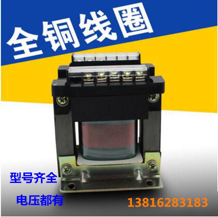 BK-150VA control transformer isolation transformer 220V380V turns 12V24V36V6 3V