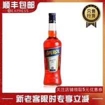 Apero APEROL SPRITZ original imported wine cocktail base wine