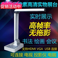 Trang chủ sách hội thảo giảng đường Gao Paiyi video thư pháp giảng dạy triển lãm vật lý đứng HD quét lớp học đa năng - Máy quét máy scan a3