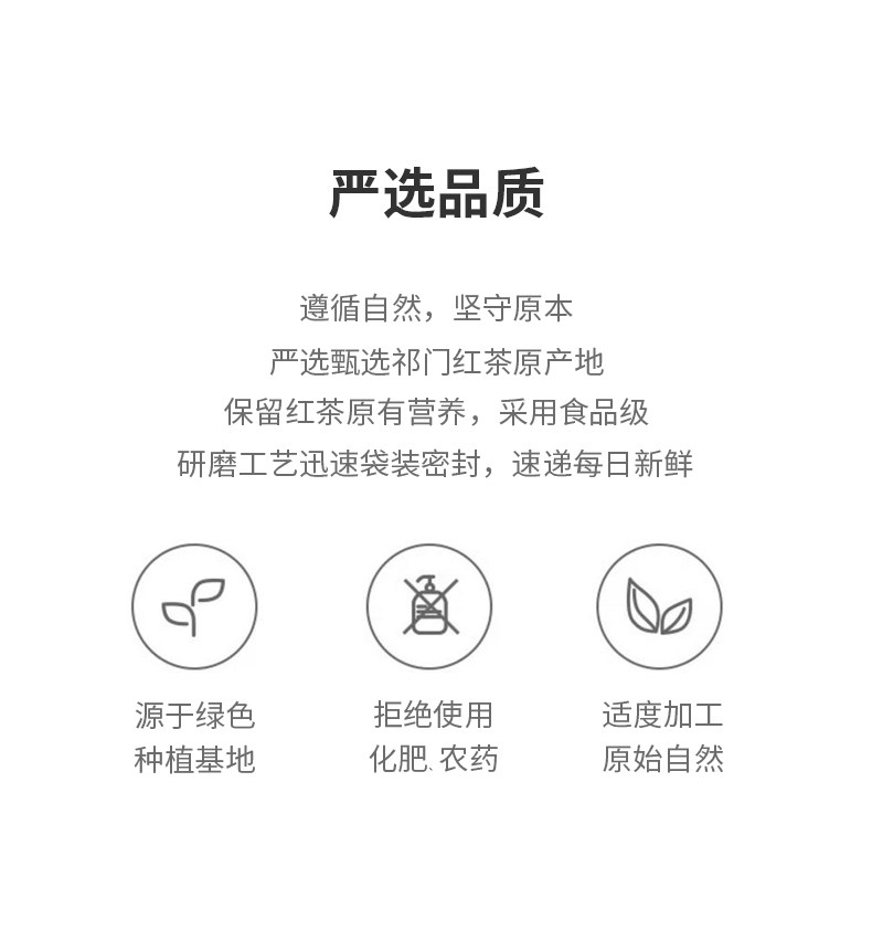 【中國直郵】谷本道元 可食用烘焙專用 伯爵紅茶碎 100g