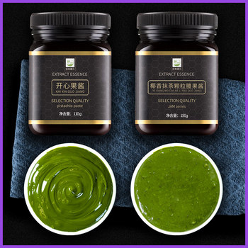 Pistachio Jam, Coconut Matcha Spread, Bread Strips, Macarons, Basque Chocolate Cake, Special Ingredients for Baking