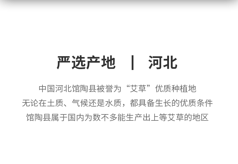 【中国直邮】谷本道元 艾草粉120g/袋 新鲜纯艾叶 青团原材料