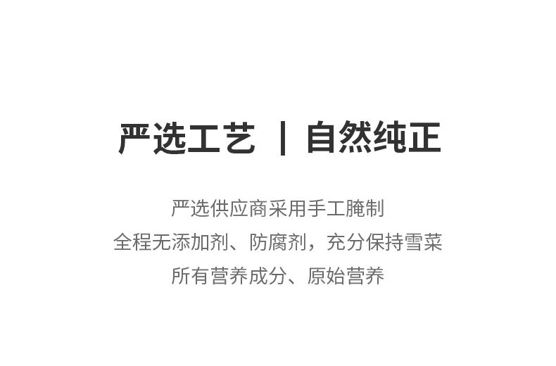 谷本道元 绍兴无沙梅干菜 正宗农家自晒新货无老梗 梅干菜150g