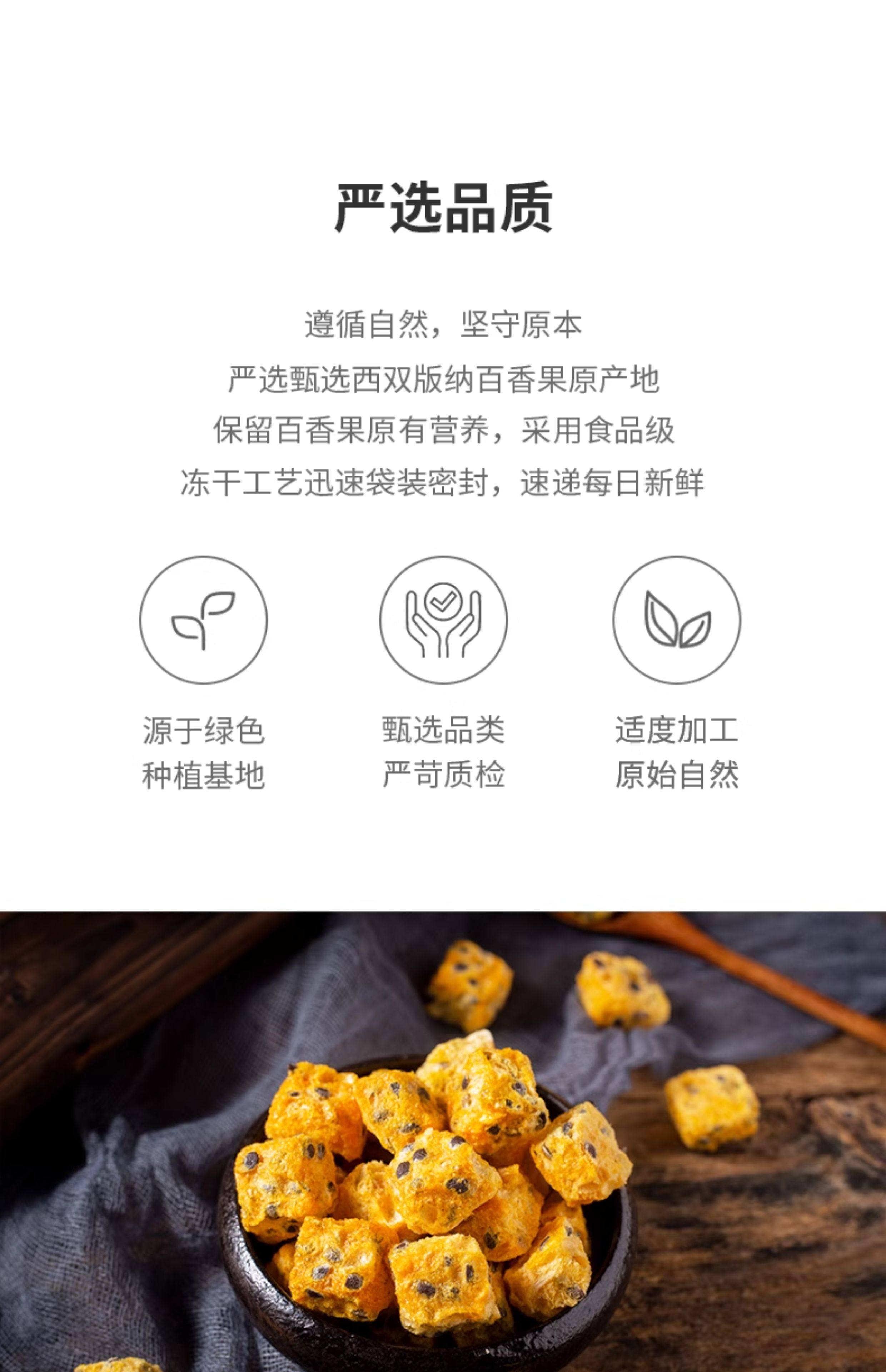 ぬん。　パッションフルーツ ぬん。 パッションフルーツ ソフトドライパッションフルーツ卸売