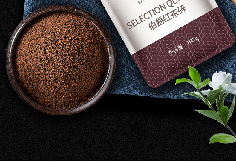 【中國直郵】谷本道元 可食用烘焙專用 伯爵紅茶碎 100g