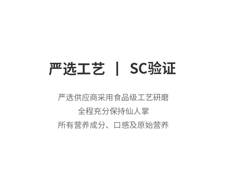 【中国直邮】谷本道元 仙人掌果粉150g/袋 自制烘焙调色原料