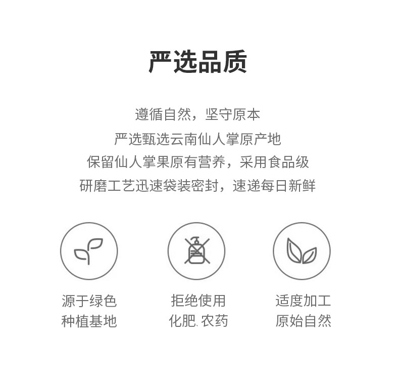 【中国直邮】谷本道元 仙人掌果粉150g/袋 自制烘焙调色原料