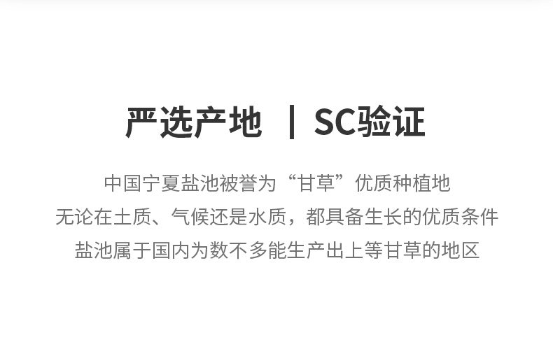 【中国直邮】谷本道元 甘草片100g/袋  爱你同款 清热解毒去咳止痰泡水
