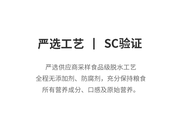 【中国直邮】谷本道元 混合脱水蔬菜干泡面伴侣即食果蔬自制 胡萝卜干100g