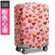Zhuo Die 2017 túi bụi hành lý xe đẩy trường hợp bảo vệ hành lý du lịch liên quan đến phụ kiện in hộp bìa