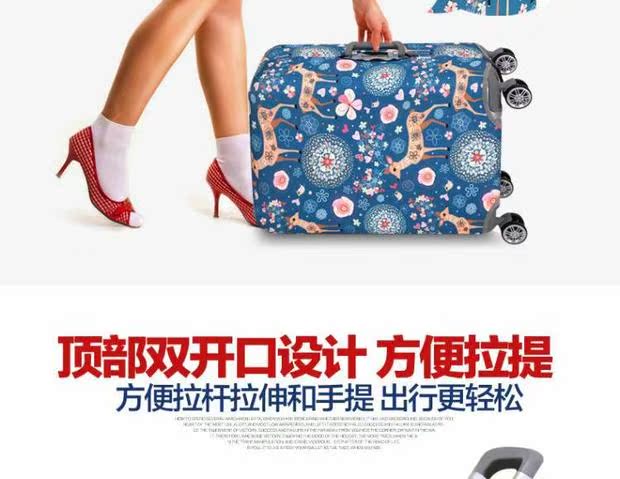 Zhuo Die 2017 túi bụi hành lý xe đẩy trường hợp bảo vệ hành lý du lịch liên quan đến phụ kiện in hộp bìa sỉ lẻ phụ kiện vali