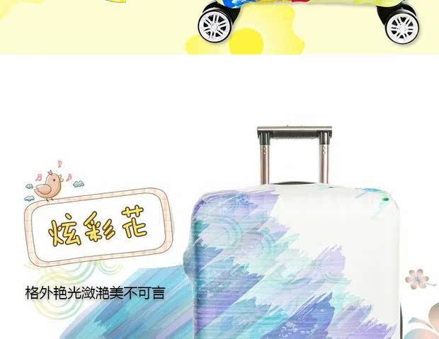Van Gogh King 20171832 inch túi bụi xe đẩy trường hợp bảo vệ vỏ dày hành lý chống mài mòn phụ kiện liên quan xcxt phụ kiện vali kéo đẹp