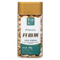 Bellaz-0 adds original pistachios natural open color large grains non-bleached nut snacks for pregnant women and children