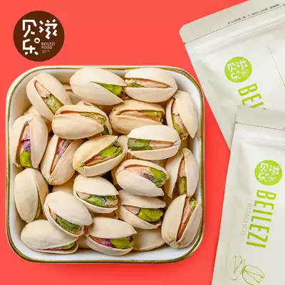 (Belezi)Natural pistachio 500g large particles without bleaching Pregnant women nut snacks bagged fried dried fruits