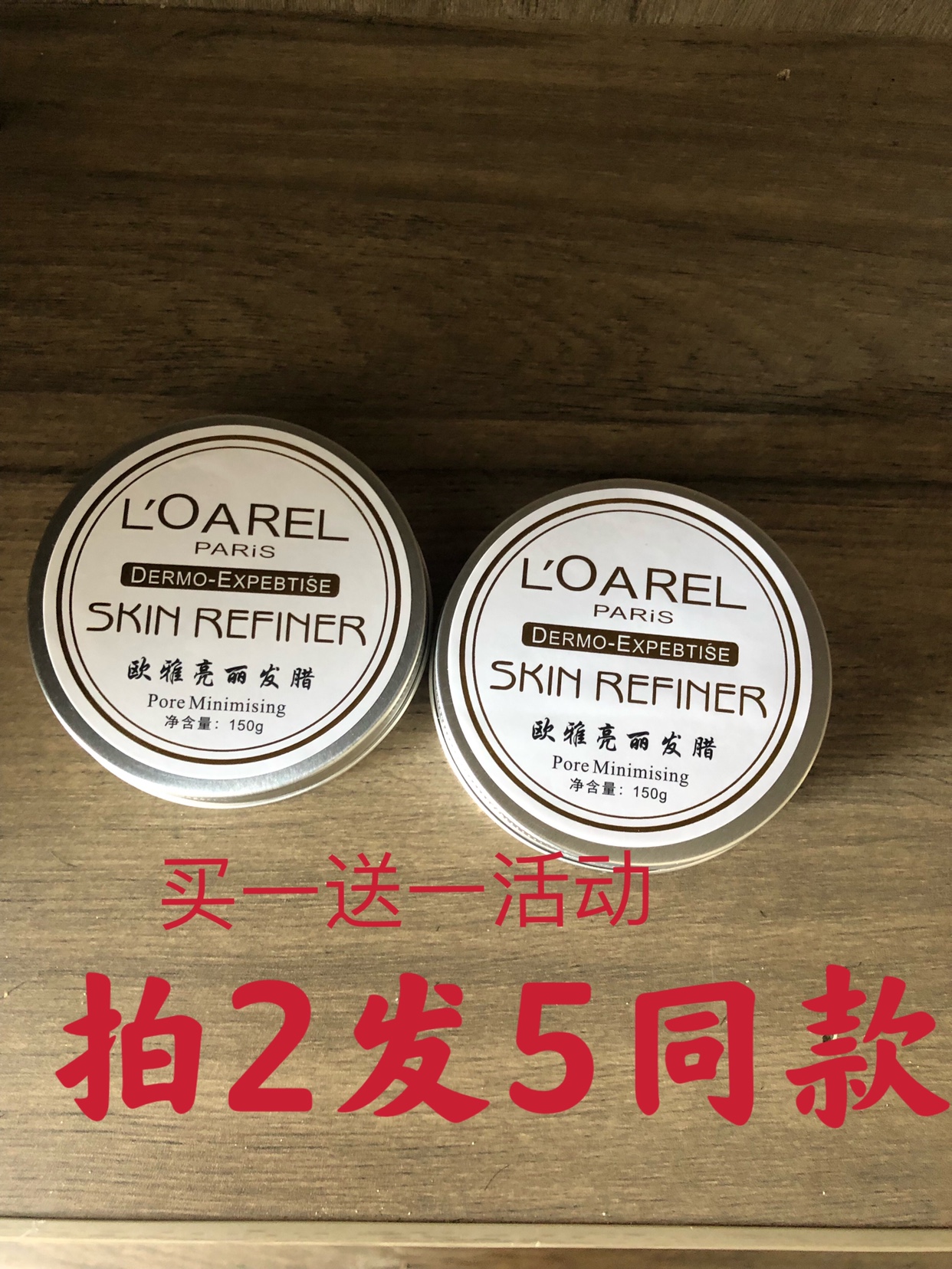 Ouya hair wax natural fluffy men and women shape big back head bangs dumb light hair wax buy one get together